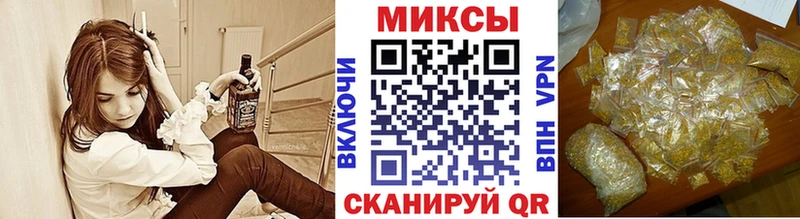 Бутират Butirat Купить закладки Озёрск