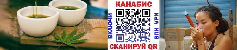 Печенье с ТГК марихуана  Купить  Озёрск 