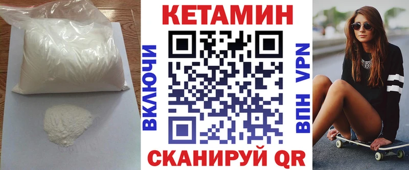 Купить где  Озёрск  Кетамин ketamine 