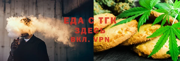 гашиш Кукмор