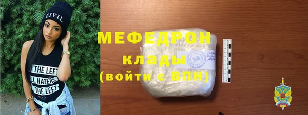 трава Кулебаки