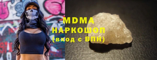 кокаин премиум Куйбышев