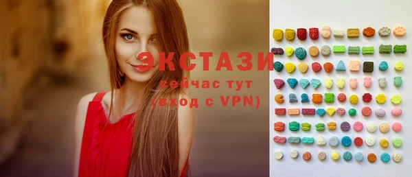 кокаин премиум Куйбышев