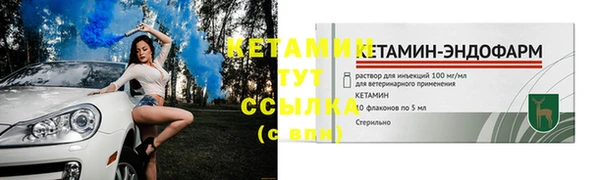 кокаин премиум Куйбышев
