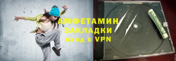 трава Кулебаки