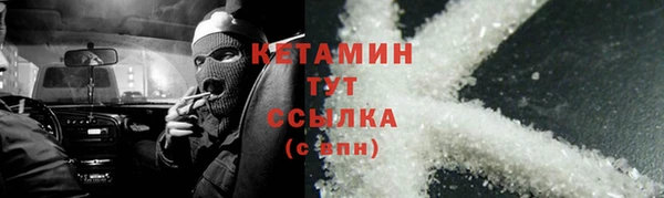 кокаин премиум Куйбышев