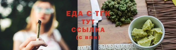 гашиш Кукмор