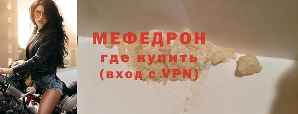 кокаин премиум Куйбышев