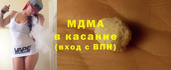 кокаин премиум Куйбышев