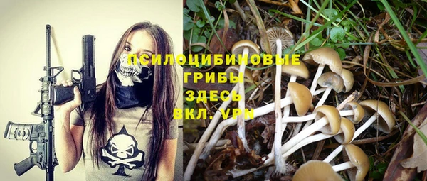 кокаин премиум Куйбышев
