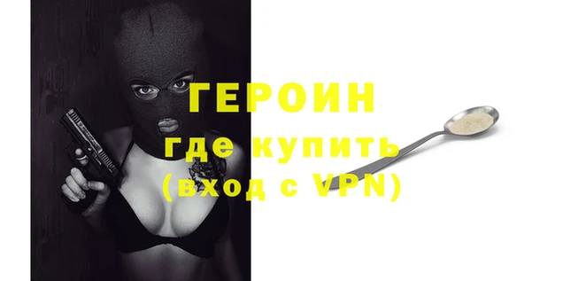 кокаин премиум Куйбышев