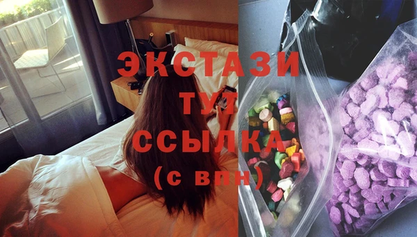 кокаин премиум Куйбышев