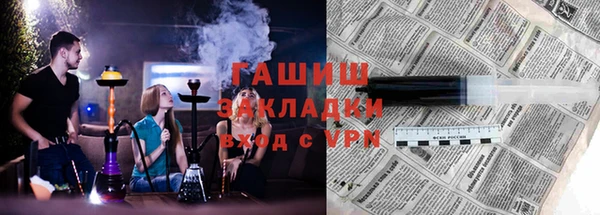 трава Кулебаки