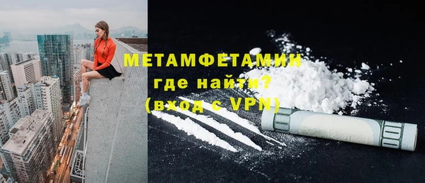 кокаин премиум Куйбышев