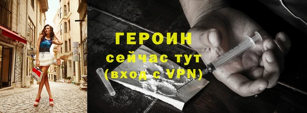 трава Кулебаки