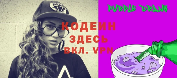 трава Кулебаки