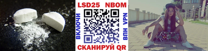 LSD-25 экстази ecstasy  Купить  Озёрск 