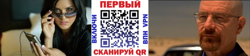 Купить закладки  Озёрск  Метамфетамин пудра 