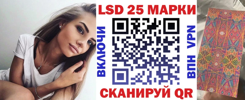 Купить  Озёрск  Марки 25I-NBOMe 1500мкг 